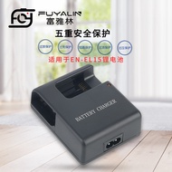 MH-25The charger is compatible with Nikon D810 D800 D750 D610 D7100 D7200 D850 Z6