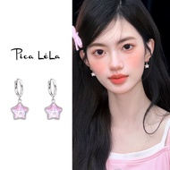 earring Sweet Cool Pink Star Earrings Female Design Niche Earrings Unique Earrings Light Luxury Uniq