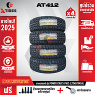 DEESTONE 245/70R16 ยางรถยนต์ รุ่น POWER CRUZ AT412 4เส้น (รุ่นใหม่ล่าสุด) ฟรีจุ๊บยางเกรดA+ ฟรีค่าจัด