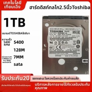 Hitachi | ฮาร์ดไดรฟ์โน้ตบุ๊ก 1TB 7200 RPM 32MB Cache