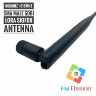DS99 SMA MALE Antenna Telemetry Antenna 868MHz 915MHz 915 MHz Lora 3DR