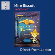 [KASHI DON] MIRE Biscuit, NOMURA, 120g,  Direct from Japan, A nostalgic fried biscuit with a slightl