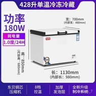 YQ60 Nixue Household Big Freezer Commercial Freezer Freezer Refrigerated Cabinet Energy-Saving Horizontal Single Tempera