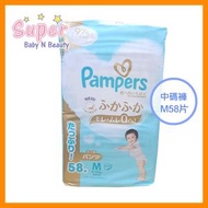 Pampers - [非原箱] 新版幫寶適 Ichiban 中碼拉拉褲 M58片 x 1包 [平行進口]
