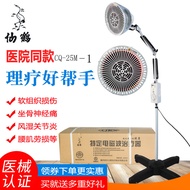 Electromagnetic waves for rheumatic devices tdp Electric Heating Therapy Lamp for Specific Medical A