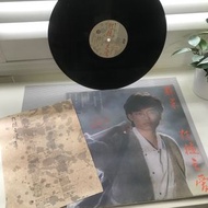 蘇來黑膠唱片-狂徒之愛-拍譜1984年出版