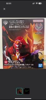 Eva 一番賞 二號機 最後賞