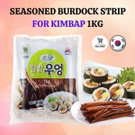 Korea SEASONED BURDOCK STRIP FOR GIMBAP 1KG Durdock for Kimbap