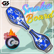 สเน็คบอร์ด แบบ 2 ล้อ Snakeboard ล้อไฟ สวยงาม สเก็ตบอร์ดแบบงู สเก็ตบอร์ด Skateboard แฟชั่น Extreme Sp