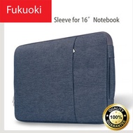 Fukuoki - 16 吋筆記簿加絨防震保護套/電腦手提袋 機套 - 藍色 ( Macbook Pro 16" 及所有 16 吋電腦適用)