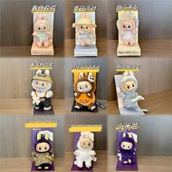 LABUBU Bubble Mart Sweetheart Series Little Angel Spring Pumpkin Fishtail