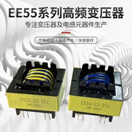 Factory Direct Sales High Frequency Transformer EE55 Vertical or Horizontal Electrical Insulation Sw
