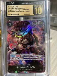 四檔路飛（Monkey D. Luffy）