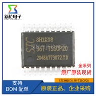 Original STC8H1K08-36I-TSSOP20 Enhanced 1T 8051 Microcontroller MCU