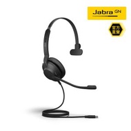 Jabra - Evolve2 30 SE USB-C MS Mono 會議專用耳機 移動辦公 WFH