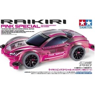 [Tamiya] Raikiri Pink Special (MS Chassis Polycarbonate Body) (TA 95486)