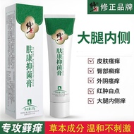 Correct Outer Vaginal Itching Stock Correction Inner Thigh Itching Skin Itching Non-Itching Steriliz