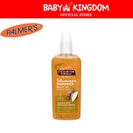 Palmer's Cocoa Butter Shimmer Radiance Body Oil 150ml