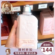 In stock L'occitane body lotion sweet cherry blossom moisturizing 250ml