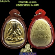 龙婆坤 比打 Lp koon phra pidta Be 2537 Wat bangrai Thai amulet 泰国佛牌 Thailand azimat Luang phor 必达 掩面佛