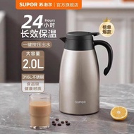 Genuine Su Thermos Household Thermos Thermos Thermos Large Capacity 316L Stainless Steel Thermos The