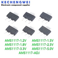 5PCS AMS1117 AMS1117-3.3V AMS1117-ADJ AMS1117-1.8V AMS1117-1.2V AMS1117-5.0V AMS1117-2.5V AMS1117-3.