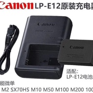 SG Seller&gt;佳能Canon EOS 100D M2 M10 M100 M200 M50  SX70相机LP-E12 battery+charger电池+充电器