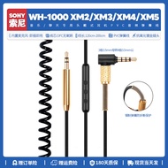 Suitable for Sony Sony WH 1,000 XM3 XM2 XM4 XM5 Headphone Cable Accessories Spring Cable Audio Cable
