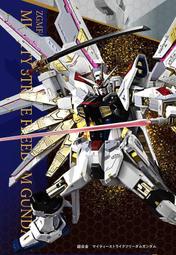 【私家小舖】預購 日版 超合金 鋼彈 SEED FREEDOM 全能攻擊自由 MIGHTY STRIKE FREEDOM