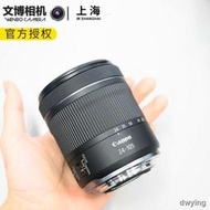 工廠直銷Canon/佳能RF24-105mm F4-7.1 IS STM 變焦微單鏡頭RF 24-105