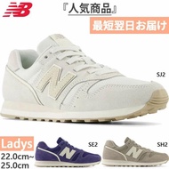 全3色 B幅 ニューバランス レディース NB 373v2 レトロランニング スニーカー シューズ ローカット スエード 紐靴 WL373SE2B WL373SH2B WL373SJ2B