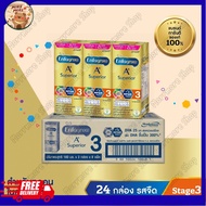 【ส่งฟรี】นมกล่อง เอนฟาโกร ยูเอชที ซุพีเรียร์ สูตร3 (24 กล่อง) Enfagrow UHT Superior Stage3 (24 boxes)