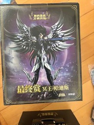 聖鬥士星矢另物賞c賞尾賞