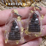 泰国🇹🇭佛牌 【龙婆托小金身】保佑出入平安｜Lp Thuat Looplor Wat Chang Hai Thailand Amulet Lp Thuad 龙普托佩戴型 龙婆托 Lpt 保平安泰国佛牌