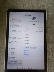 Galaxy Tab A8 二手99％新