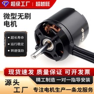 Melepasi-Hobi 4250 5055 Motor Sayap Tetap Motor Salur Pemutar Luaran Motor Tanpa Berus Mikro