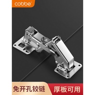 Cabinet Hole-Free Damping Hydraulic Cushioning Hinge Cabinet Door Airplane Wardrobe Door Hinge Cabin
