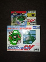 爆旋陀螺舊世代爆轉世代hms重金屬系列 hms防禦型 advance graudian