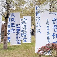 Background Cloth Outdoor Culture Clockwork Cloth Camping Summer Outing Tapestry Atmosphere Decoratio