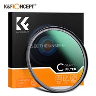 K&F Concept Nano-C Magnetic UV Filter 49mm 52mm 55mm 58mm 62mm 67mm 72mm 77mm 82mm 18-Layer Water An