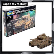 German Level 1/72 Panther G Model Kit 03171