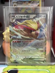 PTCG 日版 sv3 大比鳥ex 089/108 RR