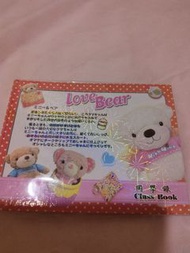 卡通畢業紀念冊