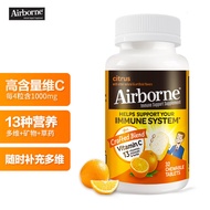 旭福Schiff airborne高浓度维生素c咀嚼片(复合维生素b vc泡腾片含维生素a维c 补铁锌儿童成人 美国进口）