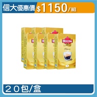 Eisen Mocona Premium Medium Roasted Black Coffee 7 Items in a Set Portable Bag Brewed Coffee Exclusi