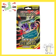 [Japanese Version] Pokémon Card Game MEGA Starter Set MEGA Mega Gengar ex
