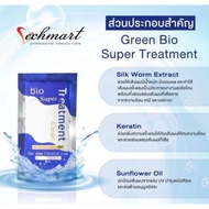 Green Bio Super Treatment Hair Treatment 30ml