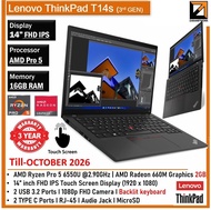 Lenovo ThinkPad T495s Gaming Laptop (1 YEAR WARRANTY T&amp;C) AMD Ryzen Pro 5 /  AMD Ryzen Pro 7  14"Display 16GB RAM DDR4 Windows 10/11 Pro