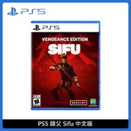 PlayStation 5 PS5 師父 Sifu 中文版