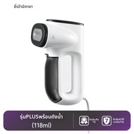 AutoBot|เตารีดไอน้ำพกพา เหมาะสำหรับเดินทาง